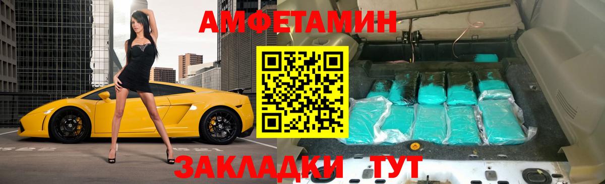 Бошки Шишки  Мефедрон  MDMA  Курчалой  COCAIN  Вход с VPN  Бошки Шишки  Меф МЯУ МЯУ  