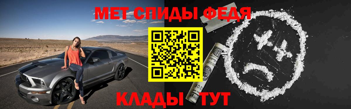 Amphetamine 98% Курчалой