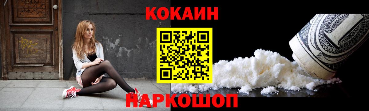 COCAIN Боливия Курчалой
