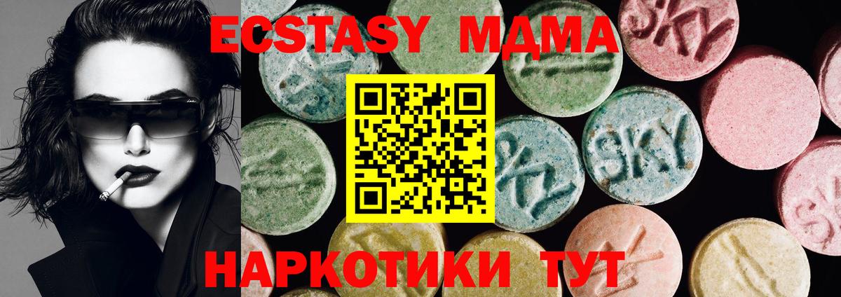 как найти закладки  Вход с VPN  Курчалой  Ecstasy TESLA 