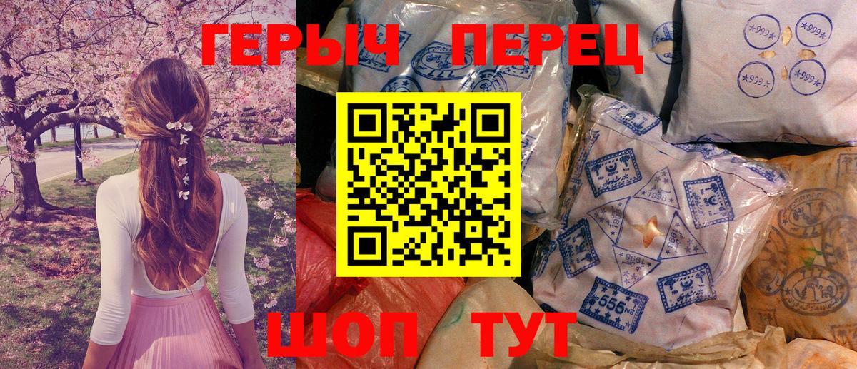 Героин Афган Курчалой