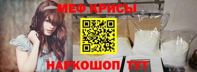 мефедрон мука Донской
