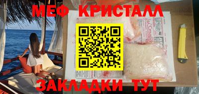 мефедрон мука Донской
