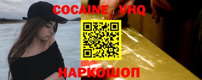 мефедрон мука Донской