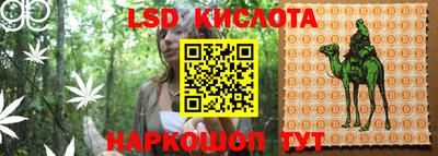 мефедрон мука Донской