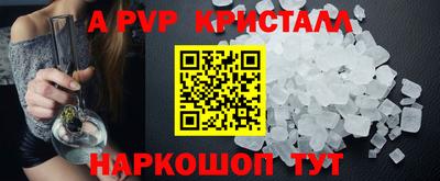 a pvp Донецк