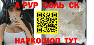 стаф Заводоуковск