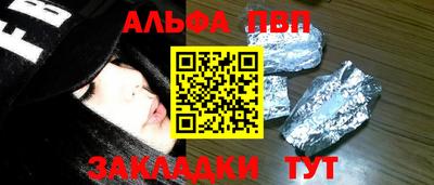 мефедрон мука Донской
