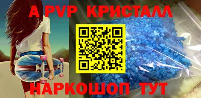 a pvp Донецк