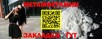 мефедрон мука Донской