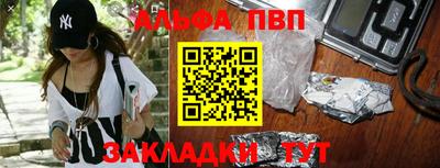 мефедрон мука Донской