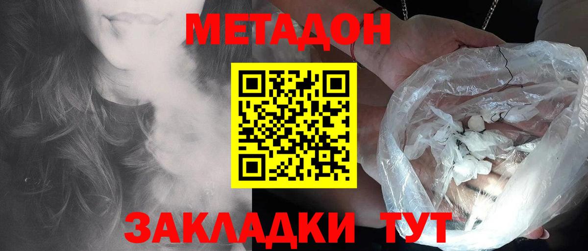 Курчалой  MEGA ONION  Вход с VPN  Метадон VHQ 