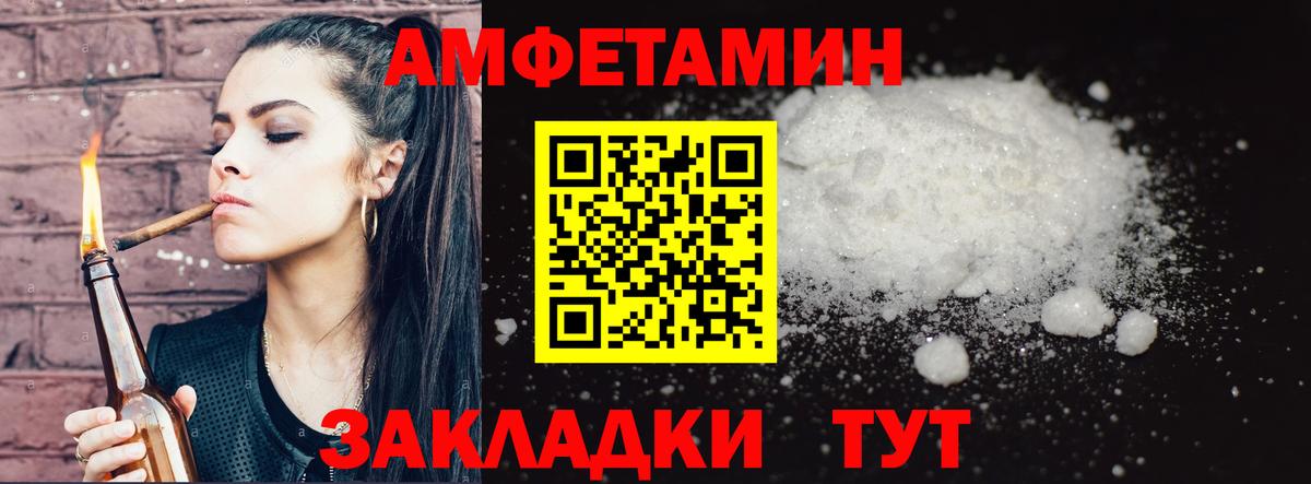 Метамфетамин мет Курчалой