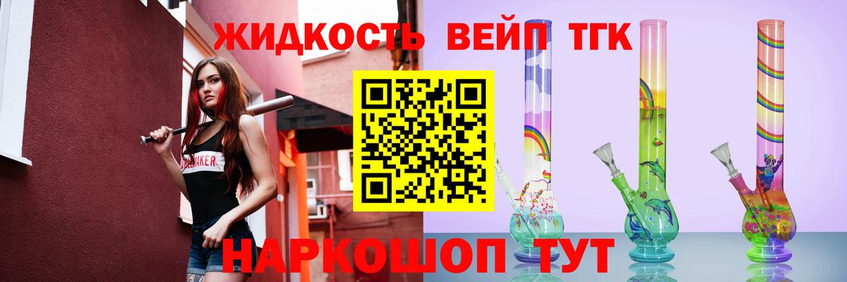 Курчалой  как найти закладки  Вход с VPN  Дистиллят ТГК вейп 