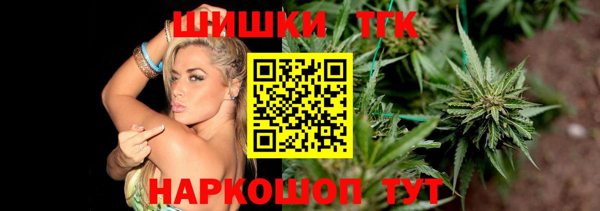 Курчалой  Конопля VHQ  Марихуана Amnesia  Марихуана план  Вход с VPN 